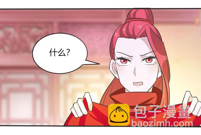 70 义贼-第70话
