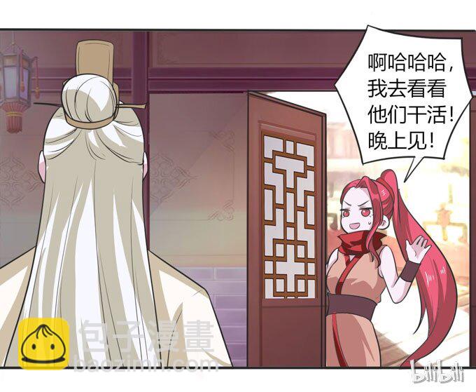 70 义贼-第70话