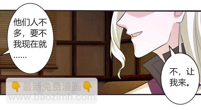 70 义贼-第70话