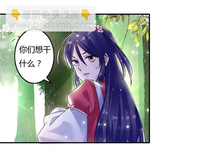 8 求救-第8话