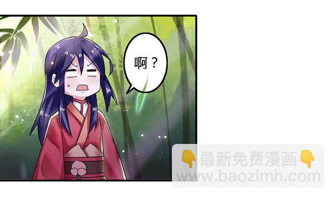 8 求救-第8话