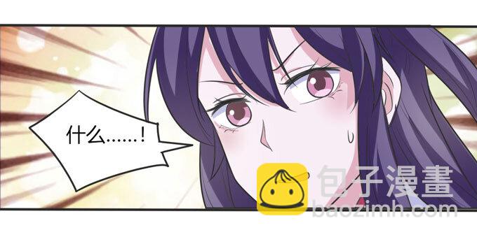 72 转班-第72话