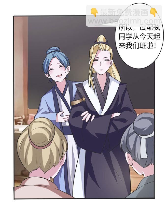 72 转班-第72话