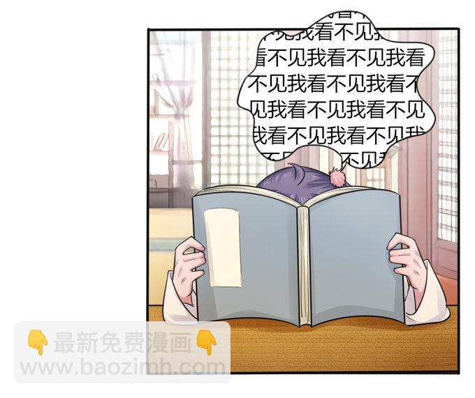 72 转班-第72话