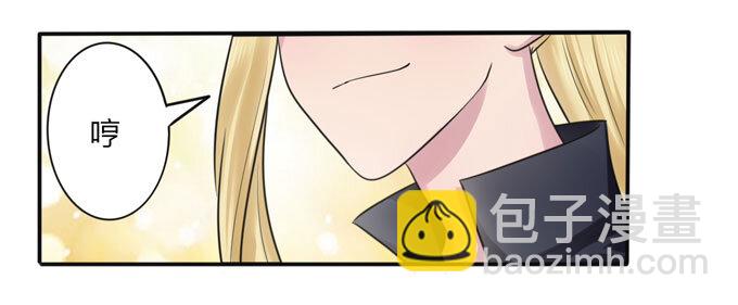 72 转班-第72话