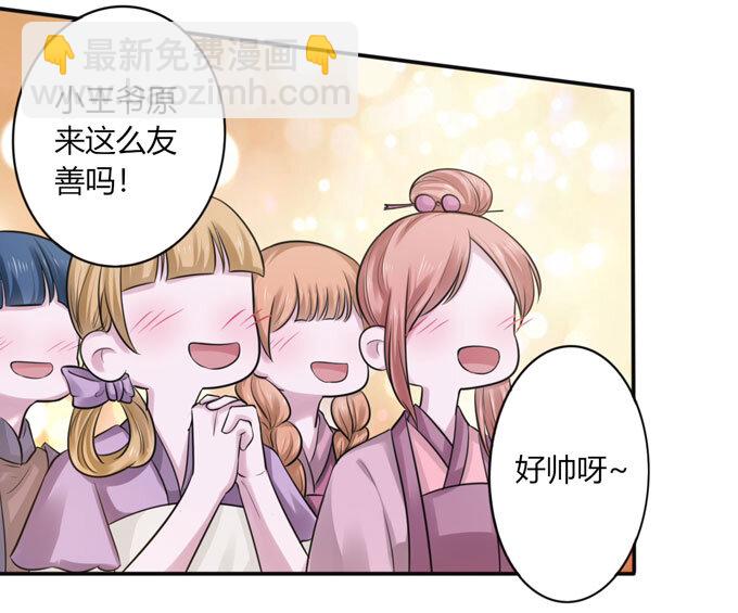72 转班-第72话