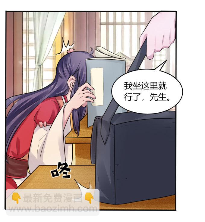 72 转班-第72话