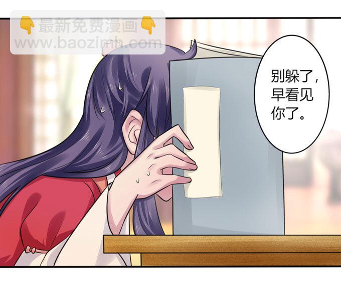 72 转班-第72话