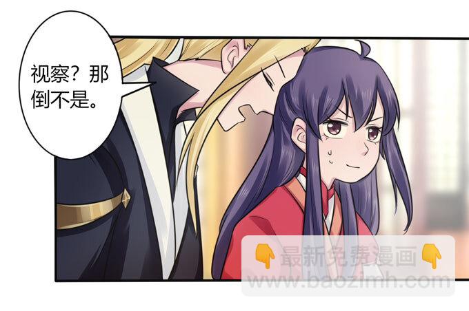 72 转班-第72话