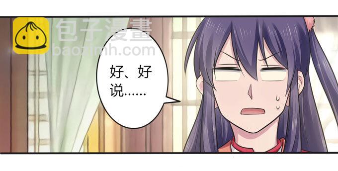 72 转班-第72话