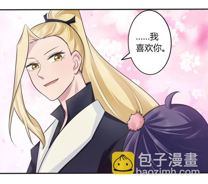 72 转班-第72话