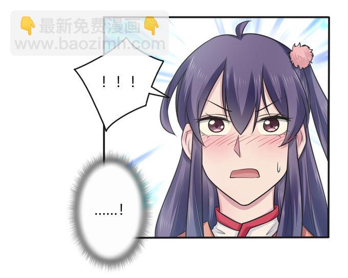 72 转班-第72话