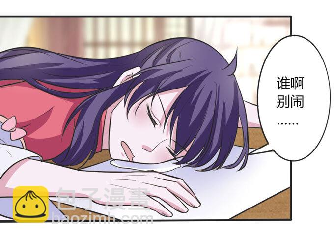 72 转班-第72话