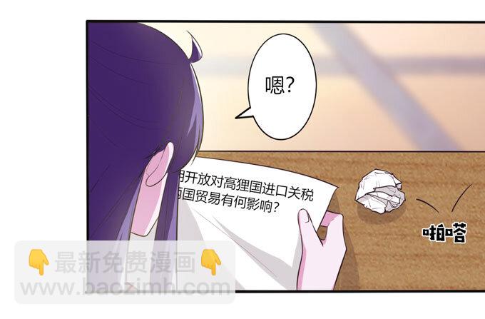 72 转班-第72话