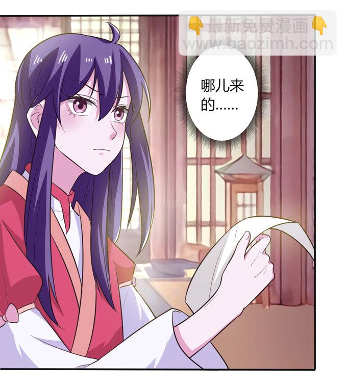 72 转班-第72话