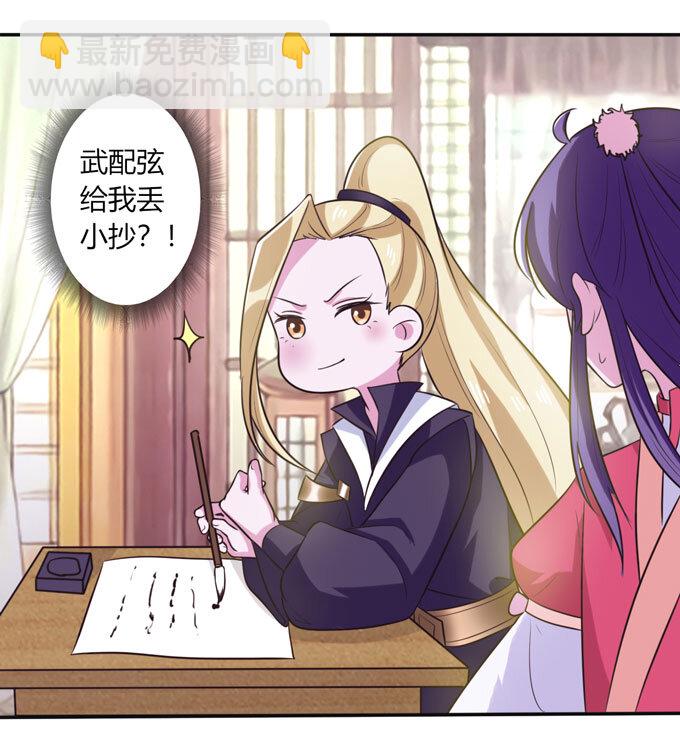 72 转班-第72话