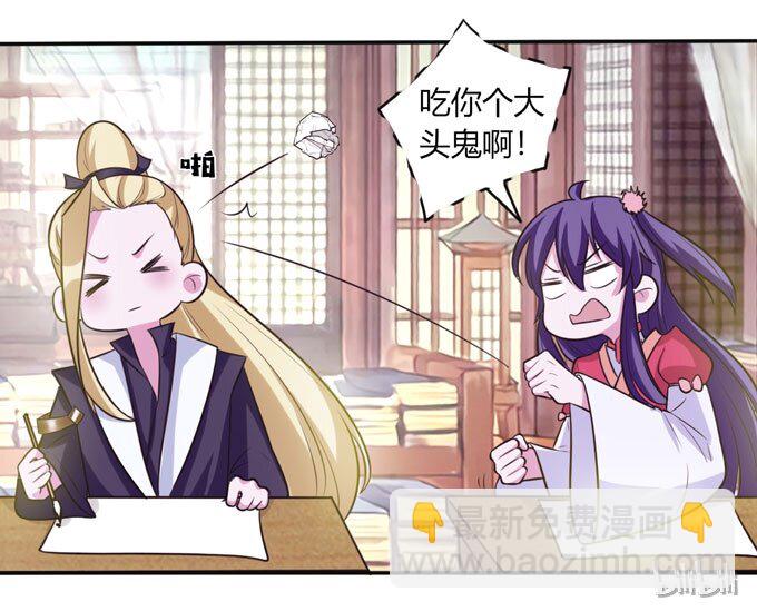 72 转班-第72话