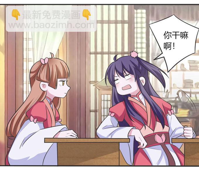 72 转班-第72话