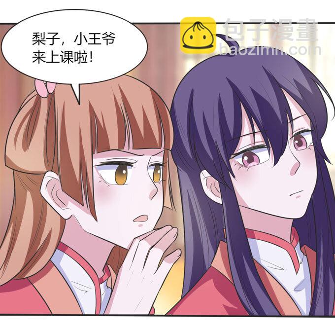 72 转班-第72话