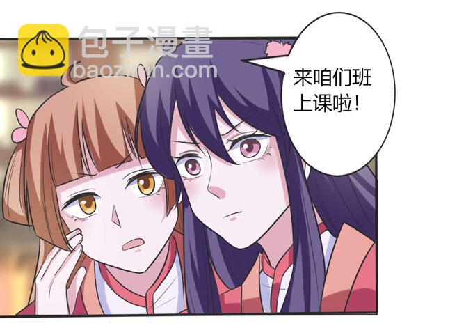 72 转班-第72话