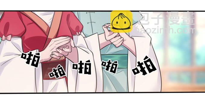 74 流言-第74话