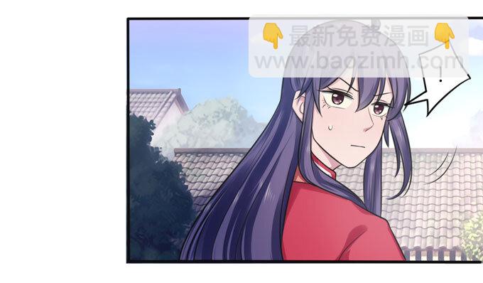 74 流言-第74话