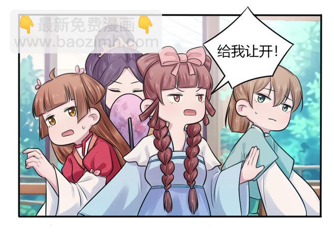 74 流言-第74话