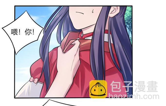 74 流言-第74话
