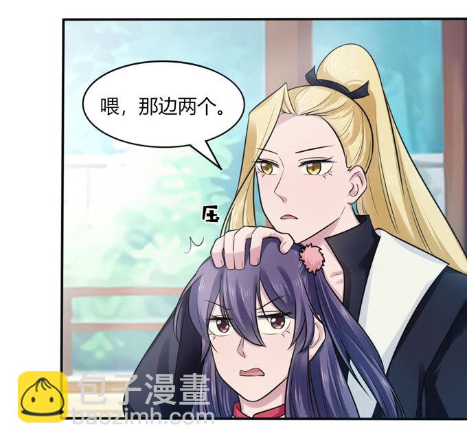 74 流言-第74话