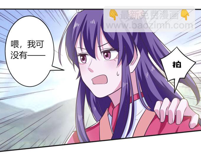 74 流言-第74话