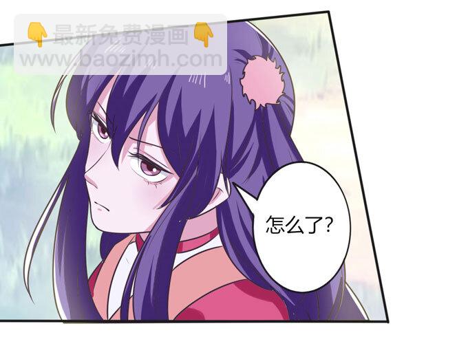74 流言-第74话