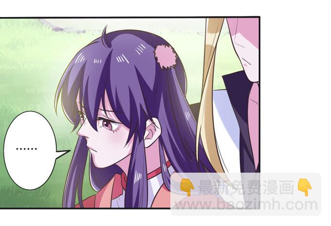 74 流言-第74话