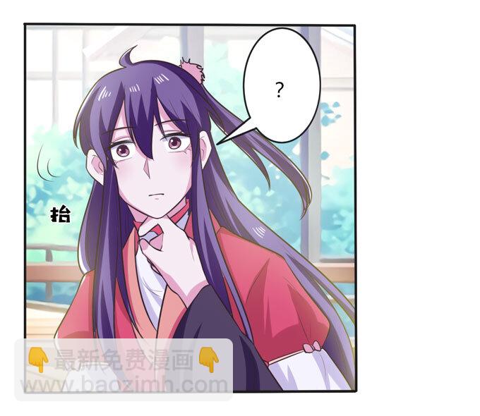 74 流言-第74话