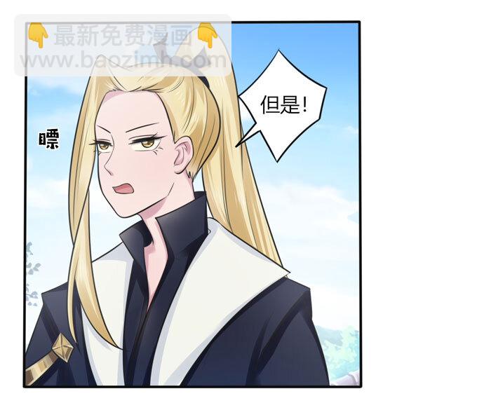 76 心机-第76话