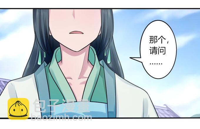 76 心机-第76话