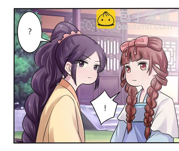 76 心机-第76话