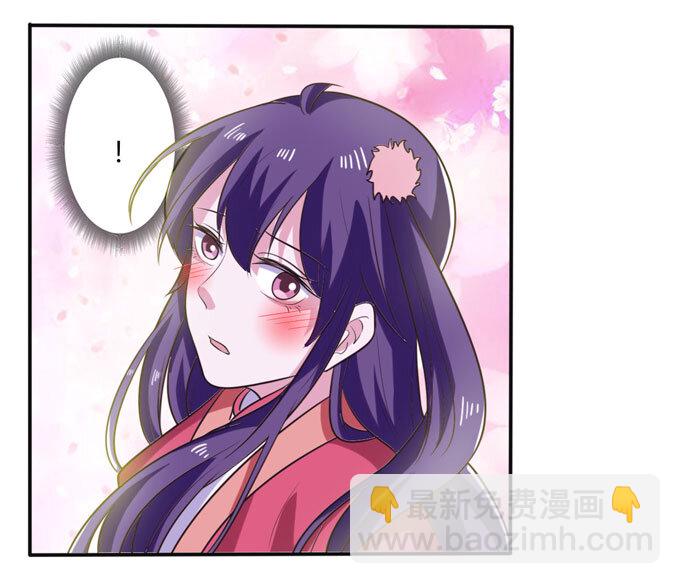 76 心机-第76话