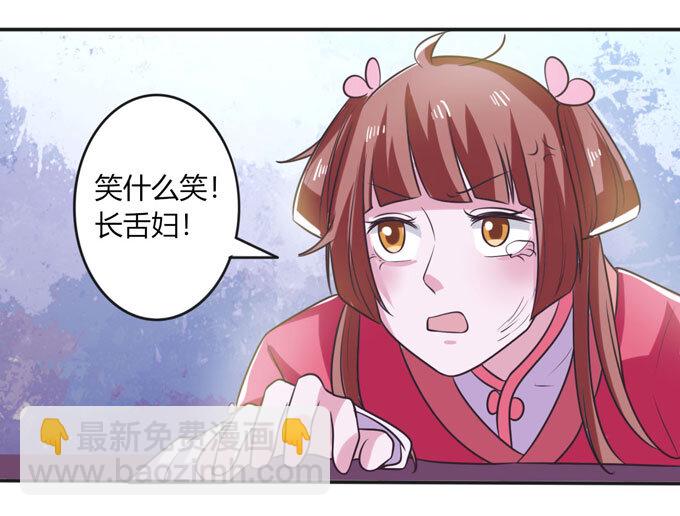 76 心机-第76话