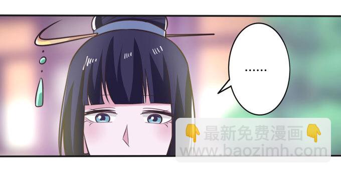 76 心机-第76话