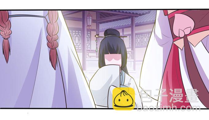 76 心机-第76话