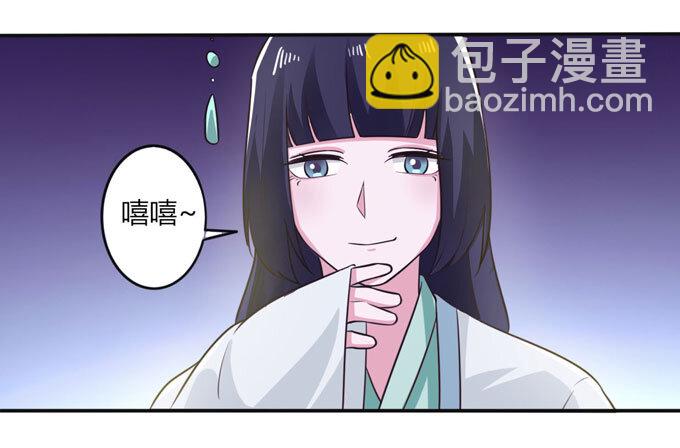 76 心机-第76话