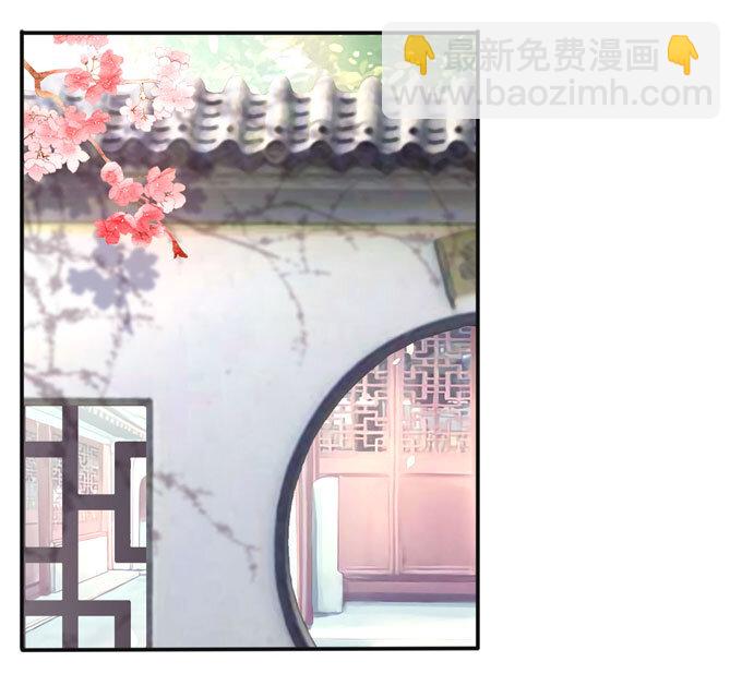 76 心机-第76话