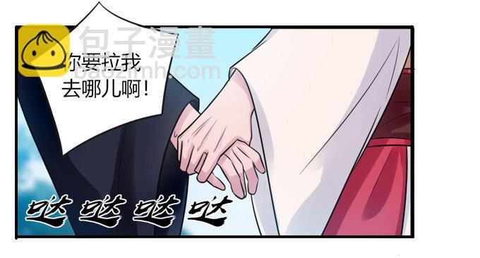 76 心机-第76话