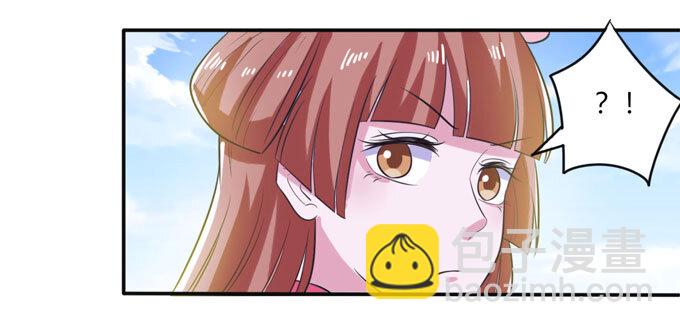 76 心机-第76话