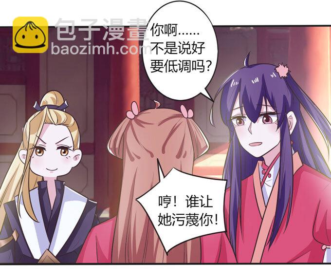 78 争夺-第78话