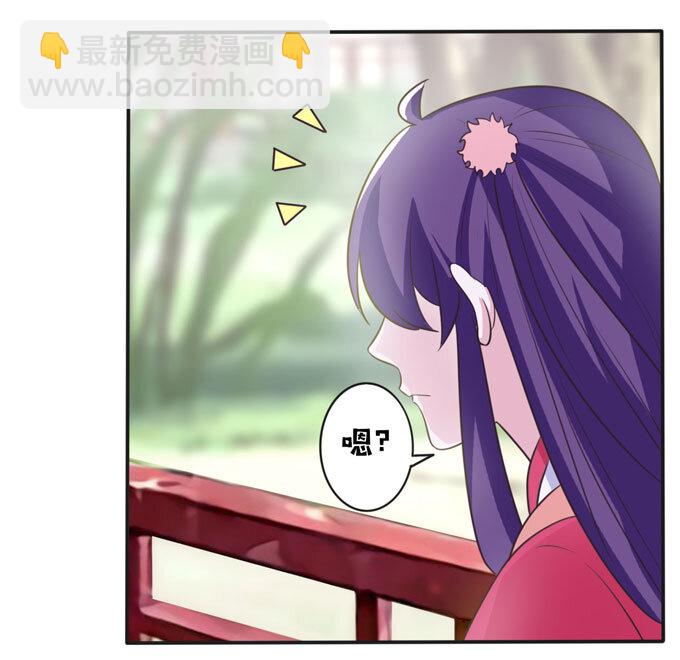 78 争夺-第78话