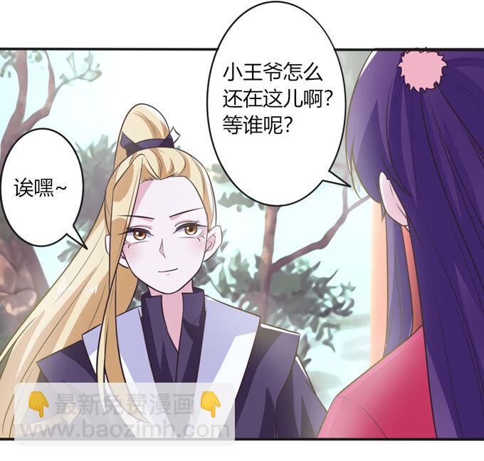 78 争夺-第78话