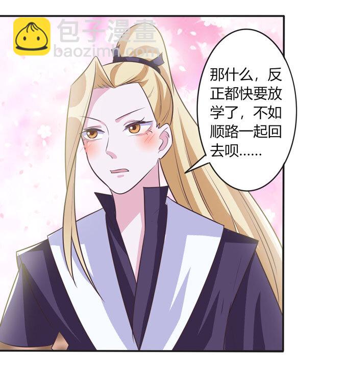 78 争夺-第78话