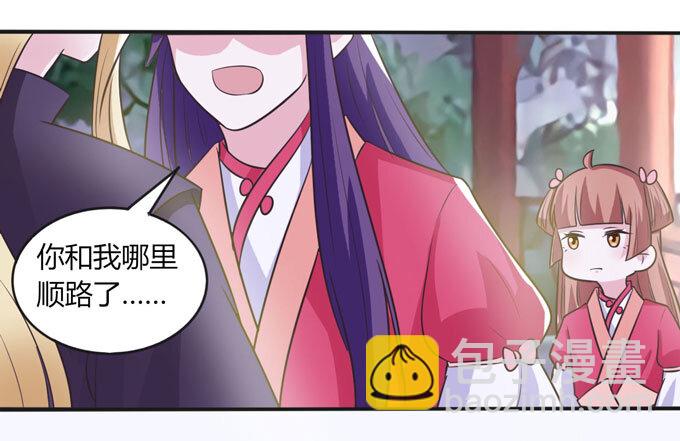 78 争夺-第78话
