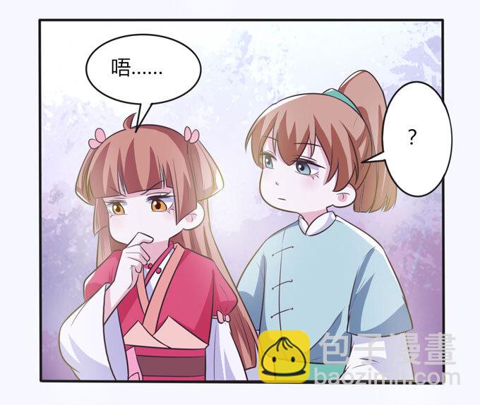 78 争夺-第78话